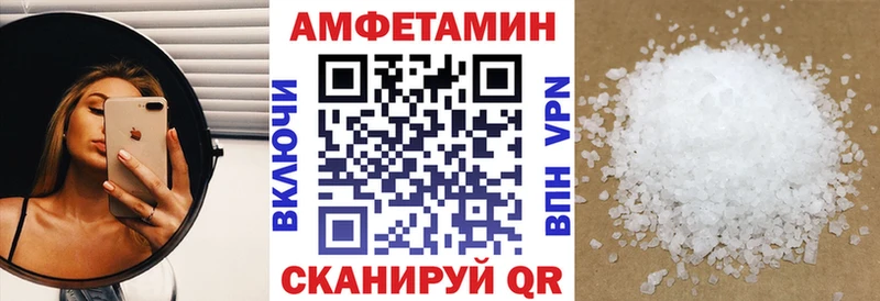АМФЕТАМИН 98%  Купить где  Заозёрный 