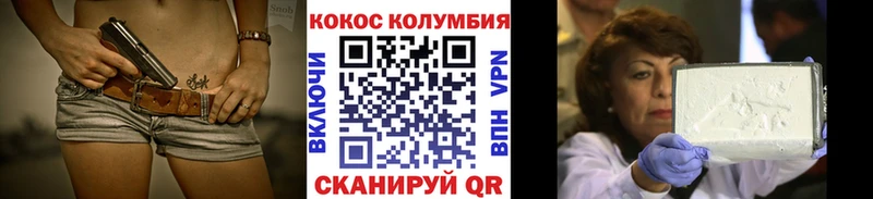 Купить где  Заозёрный  COCAIN 98% 