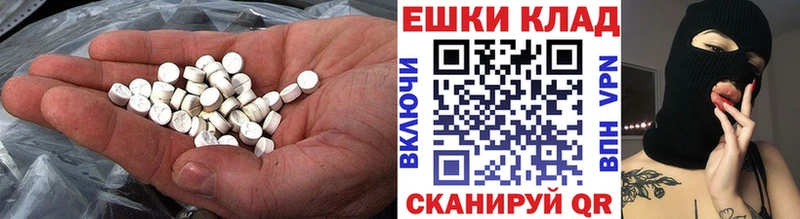 Купить где  Заозёрный  Ecstasy XTC 