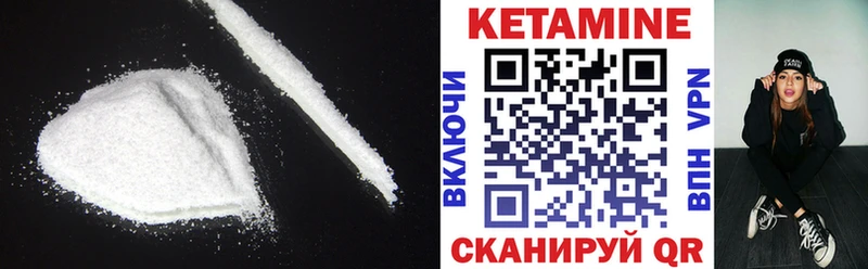 КЕТАМИН ketamine  Купить закладки  Заозёрный 