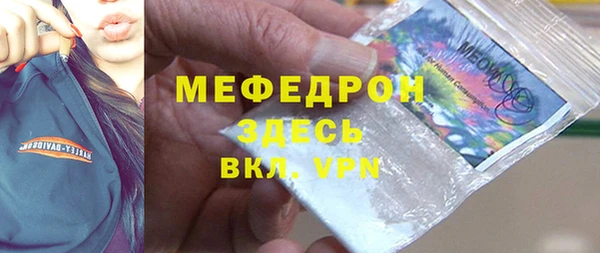 соль ск Лихославль