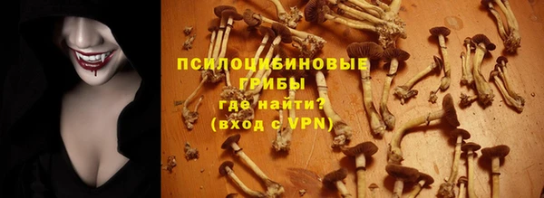 кокаин премиум Лиски