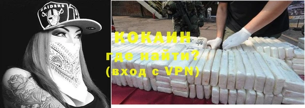 соль ск Лихославль