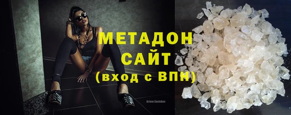 соль ск Лихославль
