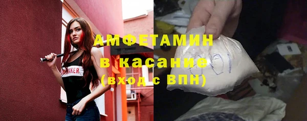 соль ск Лихославль
