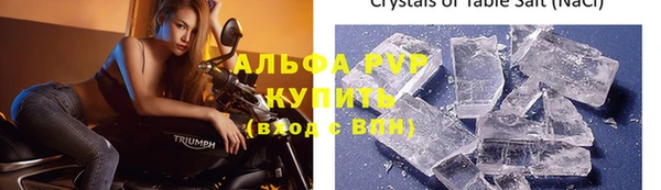 соль ск Лихославль