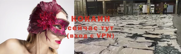соль ск Лихославль