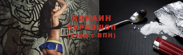 соль ск Лихославль