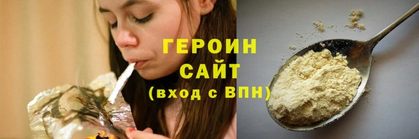 соль ск Лихославль