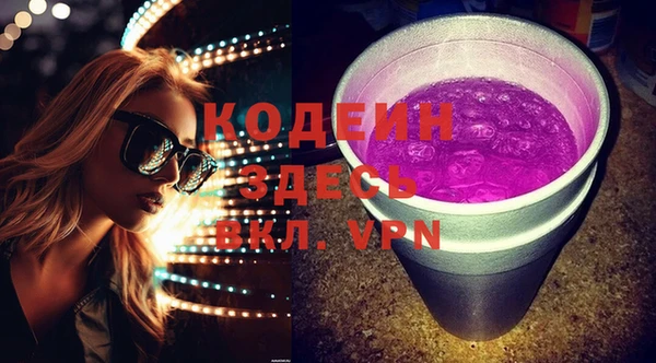 мефедрон VHQ Лабытнанги