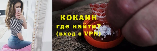 кокаин премиум Лиски