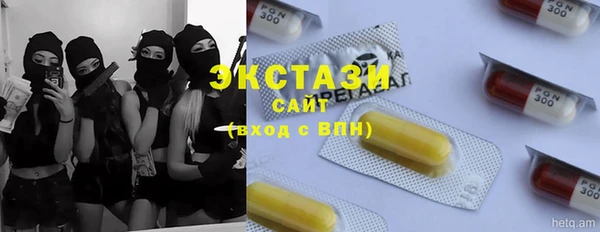 COCAINE Ладушкин