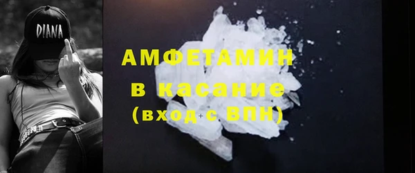 кокаин премиум Лиски