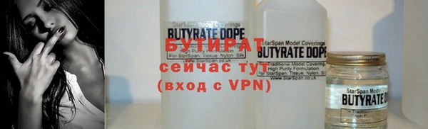 соль ск Лихославль