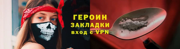 соль ск Лихославль