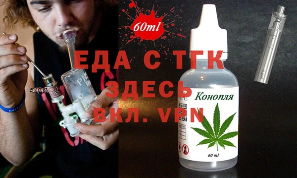 кокаин премиум Лиски