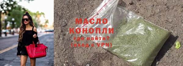 соль ск Лихославль