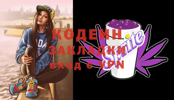 кокаин премиум Лиски