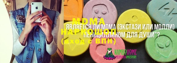 кокаин премиум Лиски