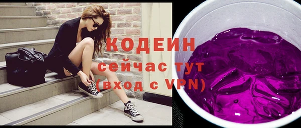 кокаин премиум Лиски