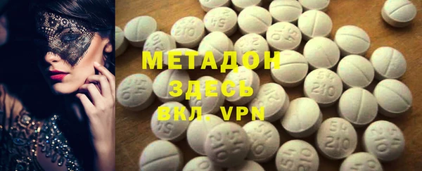 мефедрон VHQ Лабытнанги