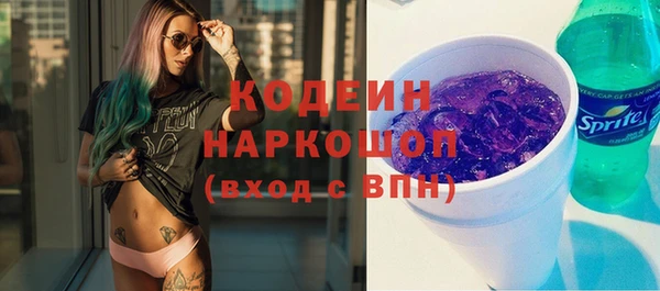 кокаин премиум Лиски