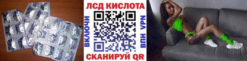 Купить закладки  Заозёрный  ЛСД экстази кислота 