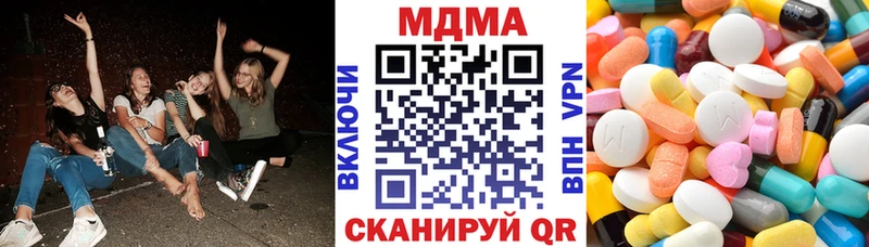 Купить закладки  Заозёрный  МДМА молли 