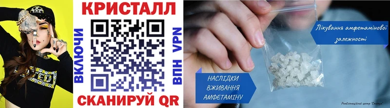 Купить закладки  Заозёрный  Метамфетамин кристалл 