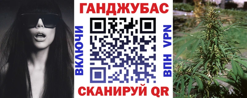 Конопля THC 21%  Купить где  Заозёрный 